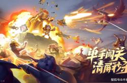 机关百炼新手攻略！上手很容易，比排位好玩，还有星元皮肤能白嫖