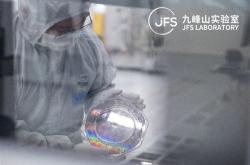 硅光子重大突破！我国首次成功点亮硅基芯片内部激光光源：突破电信号传输物理极限