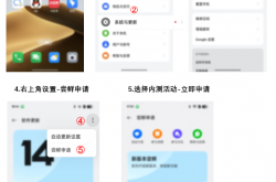 ColorOS 15内测招募开启！包含OPPO、一加多款机型