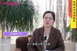 外阴瘙痒会是阴道炎吗？ 