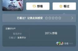 "王宝强翻车"事件发酵 被指骗钱的教练出面怒怼叶璇