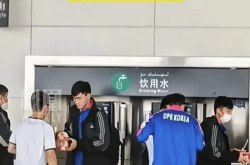 网友拍到朝鲜男足在机场接热水吃泡面上热搜：无包机无海参
