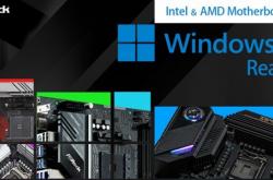 无需额外购买TPM 2.0模块！华擎公布支持Win11主板列表