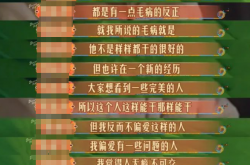 比PUA更可怕！遇到自恋型人格障碍这类人 立刻马上远离