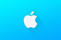 今年iPhone系列命名确定 “13香”真的要来了