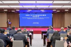 中国第一颗可重复使用返回式卫星！载荷正式交付