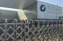 宝马全球首家5S店闭店跑路 拖欠车主上百万元定金、权益