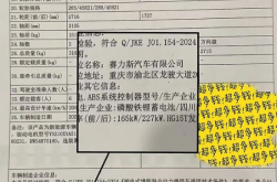 有问界M8 Max+/Ultra竟用磷酸铁锂电池 官方：出厂合格证印刷错误