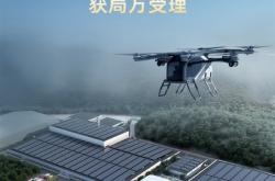 小鹏“陆地航母”量产再进一步！飞行体生产许可证申请获受理
