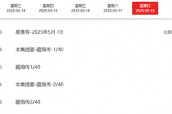 超391万人预约 肖战《藏海传》5月18日央视八套黄金档开播