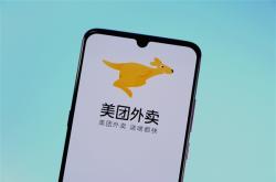 无任何门槛！美团骑手养老保险试点结果公布：首批补贴已到账