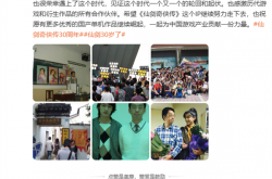 《仙剑奇侠传》迎30周年 “仙剑之父”：祝更多优秀国产单机继续崛起