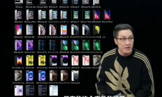 王自如盘点最具里程碑iPhone：4款可“封神”