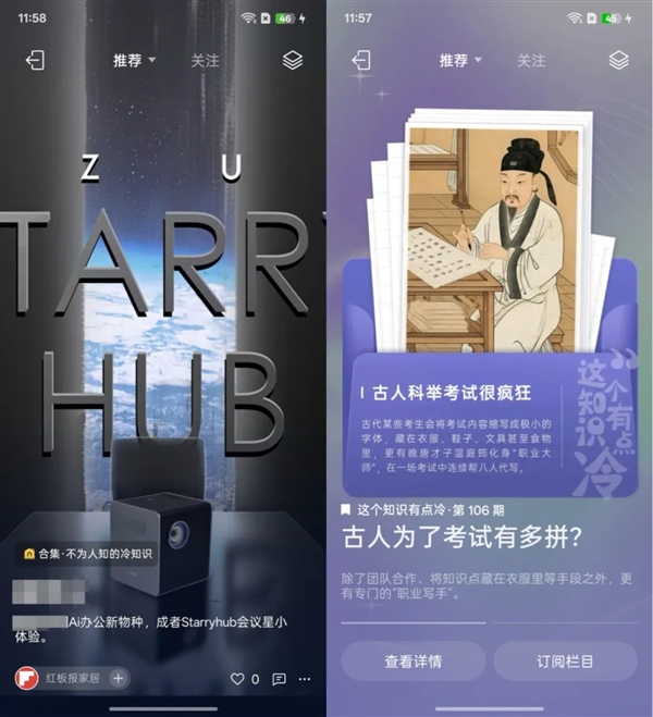 你刷到的每个广告 都在让手机卖得更便宜