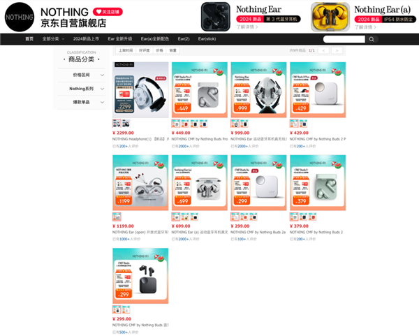 你刷到的每个广告 都在让手机卖得更便宜