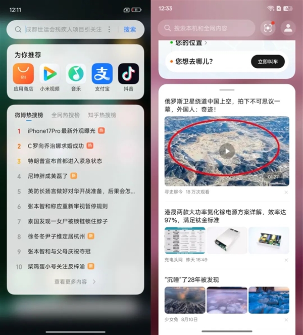 你刷到的每个广告 都在让手机卖得更便宜