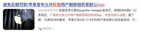 你刷到的每个广告 都在让手机卖得更便宜