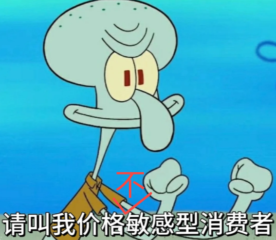 看完外卖大战三巨头的财报 感觉烧的那几百亿跟白菜似的