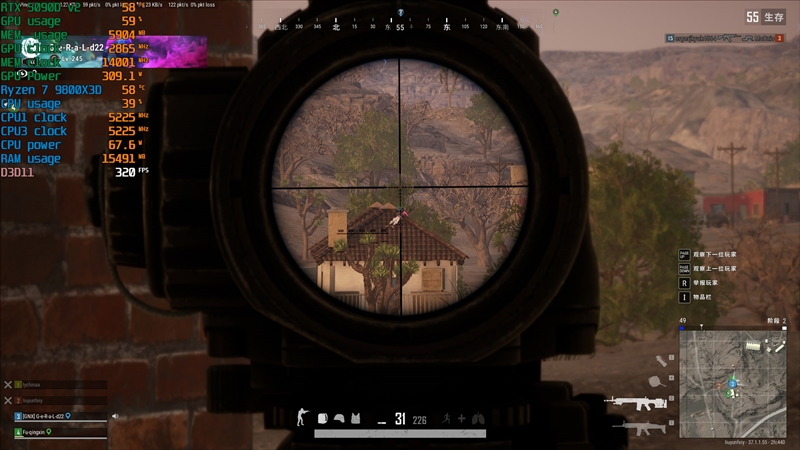 锐龙7 9800X3D网游、酷睿Ultra 9 285K对比：Intel搭配顶级8400MHz内存依然差距巨大