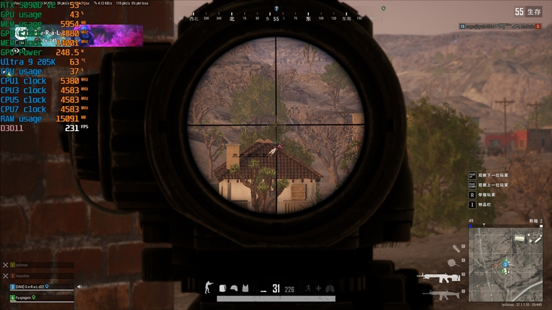 锐龙7 9800X3D网游、酷睿Ultra 9 285K对比：Intel搭配顶级8400MHz内存依然差距巨大