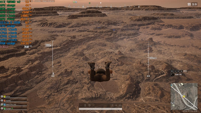 锐龙7 9800X3D网游、酷睿Ultra 9 285K对比：Intel搭配顶级8400MHz内存依然差距巨大