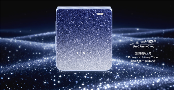 荣耀Magic V Flip2备件维修价格出炉：高定款主板价格超3000元