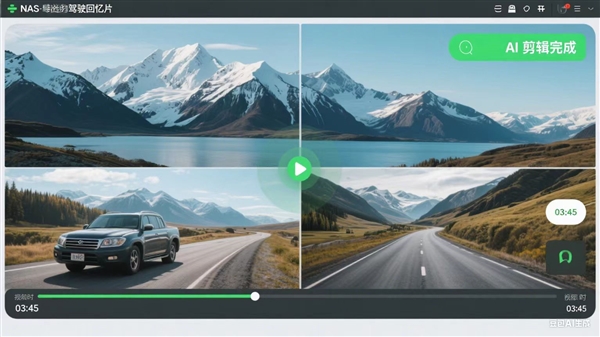小米澎湃OS想要做到万物互联 最关键的设备是小米NAS