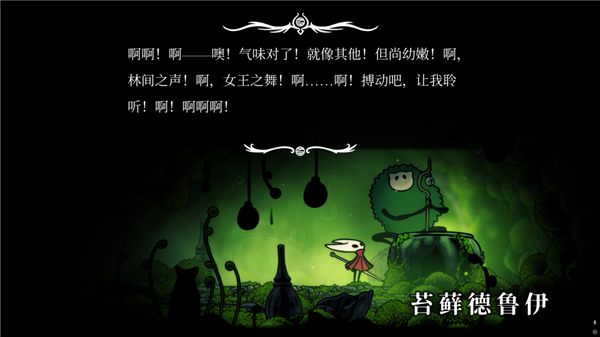 前作卖了1500W的游戏 《空洞骑士：丝之歌》上线就被喷爆