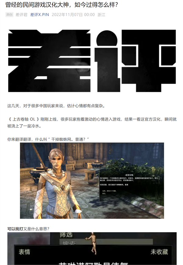 前作卖了1500W的游戏 《空洞骑士：丝之歌》上线就被喷爆