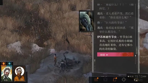 前作卖了1500W的游戏 《空洞骑士：丝之歌》上线就被喷爆