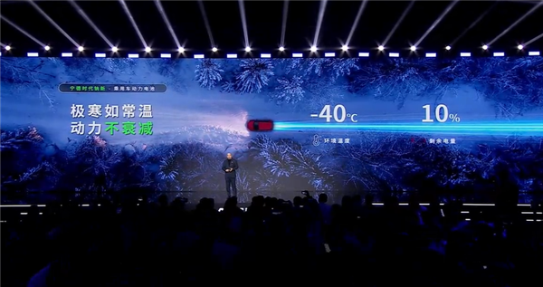 全球首款!宁德时代钠离子新电池通过新国标认证