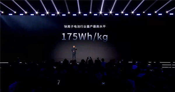 全球首款!宁德时代钠离子新电池通过新国标认证