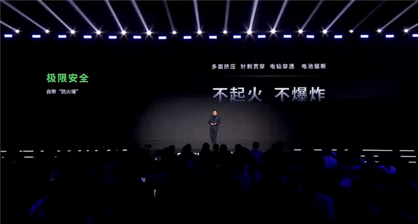 全球首款!宁德时代钠离子新电池通过新国标认证