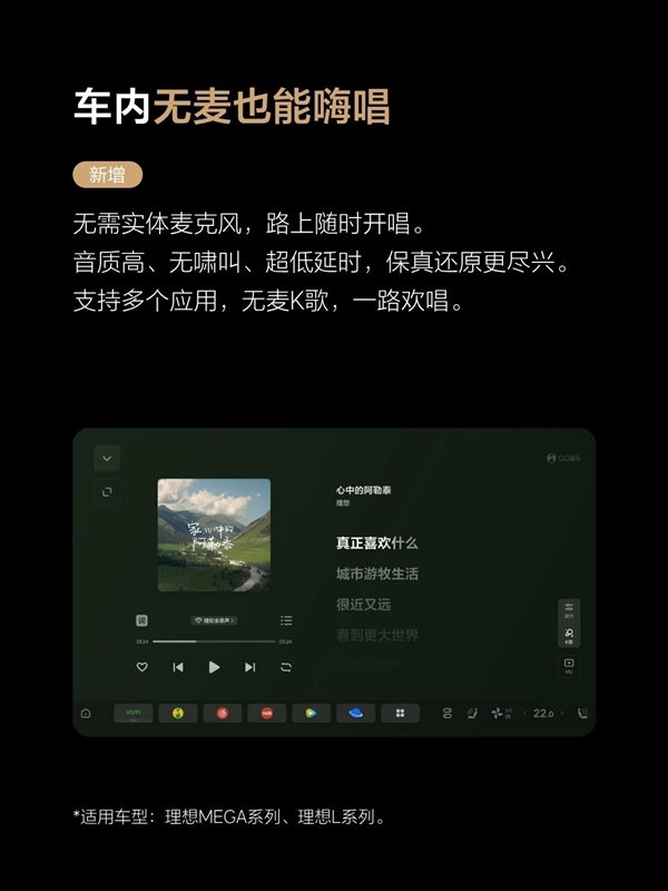 理想VLA司机大模型推送 李想：从“局部领先”进入“全面领先”