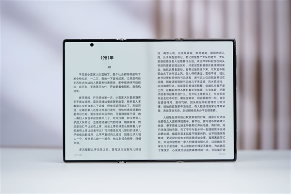 全球第2款三折叠！华为Mate XTs非凡大师图赏