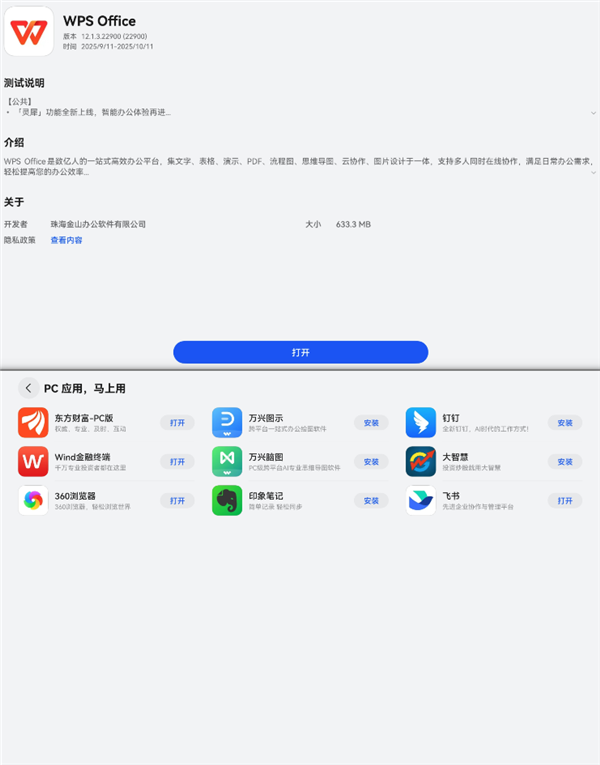 别人挤牙膏可能被骂 但三折叠情有可原