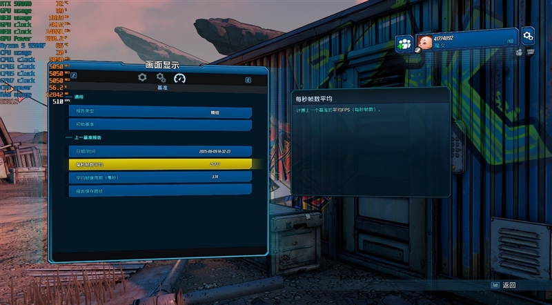 只用一半功耗 就赢了i5-14600K！AMD锐龙5 9500F评测