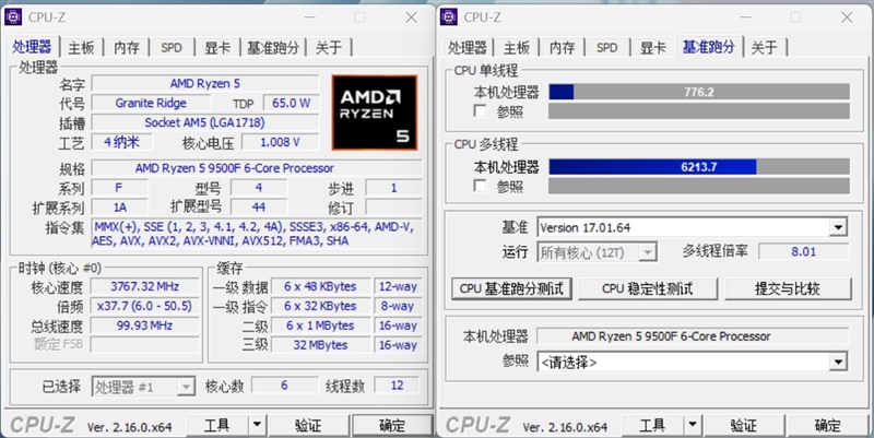 只用一半功耗 就赢了i5-14600K！AMD锐龙5 9500F评测