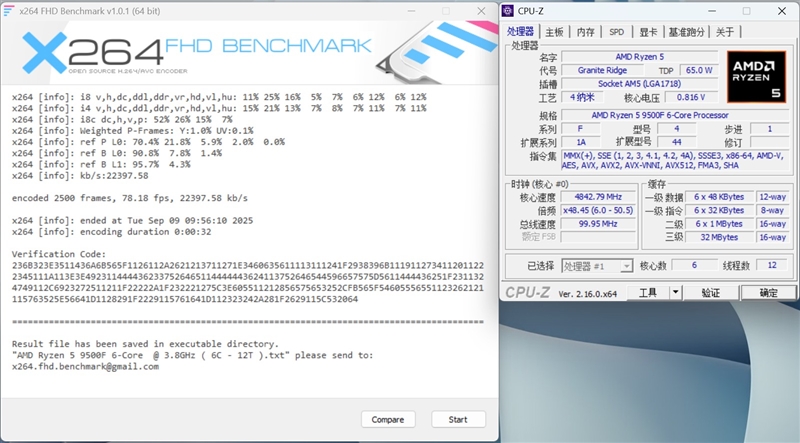 只用一半功耗 就赢了i5-14600K！AMD锐龙5 9500F评测