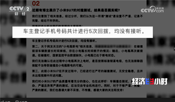 雷军自曝：已取证数百账号 发起诉讼数十起 正在等待逐一开庭