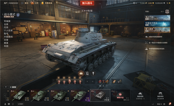 坦克世界的15年老兵 一夜变成了新兵蛋子!