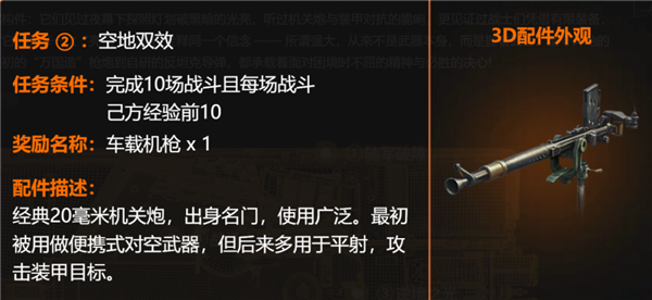 坦克世界的15年老兵 一夜变成了新兵蛋子!