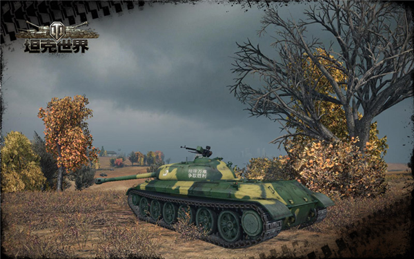坦克世界的15年老兵 一夜变成了新兵蛋子!