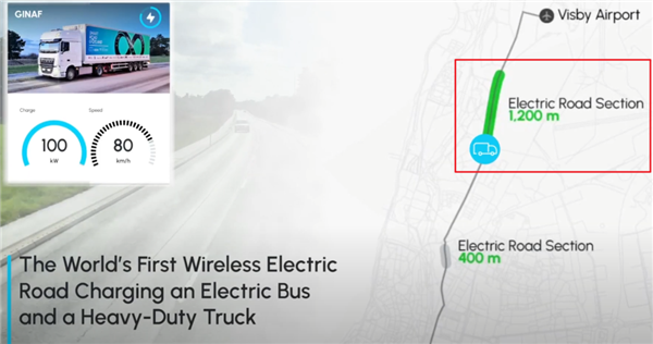 买纯电保时捷的中产们 这次又要为无线充电桩买单了?