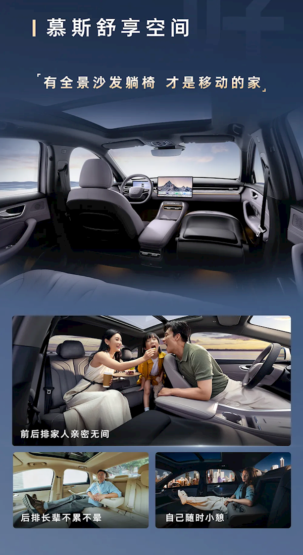 4.94米的中大型混动轿车卖到小车价！荣威M7 DMH上市：8.58万元