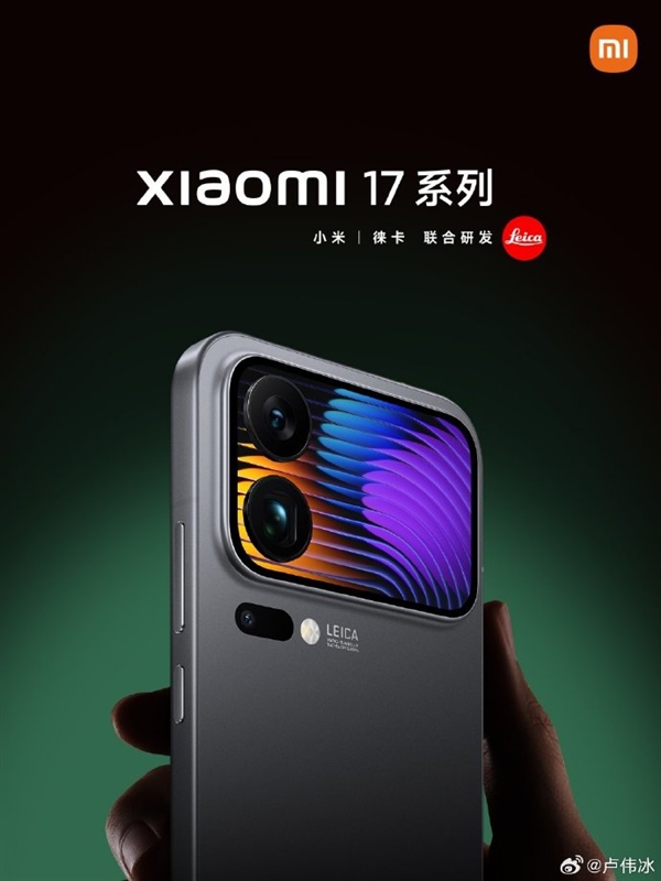 小米17和iPhone 17你买谁 卢伟冰:小米17系列小米之家定金盲约量较上代翻倍