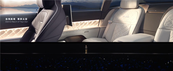 售价81.8万元 蔚来ET9地平线特别版发布：中国顶级纯电旗舰