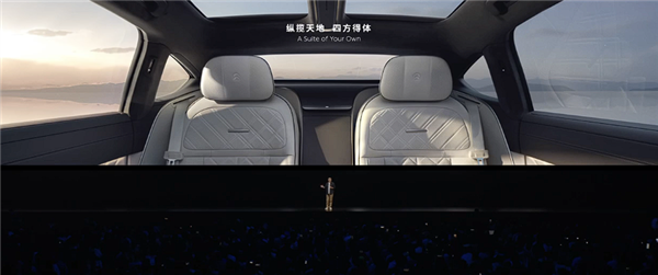 售价81.8万元 蔚来ET9地平线特别版发布：中国顶级纯电旗舰