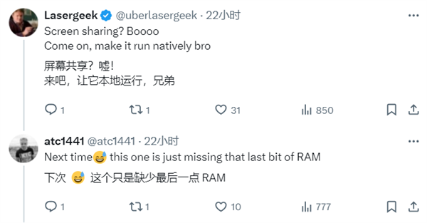 万物皆可Doom新高度！《毁灭战士》在电子烟上运行