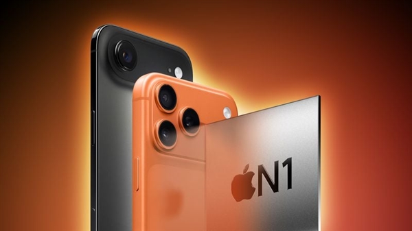 首发自研N1无线芯片 iPhone 17系列/Air被曝Wi-Fi定期断连